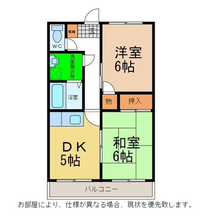 アーバン大原の物件間取画像